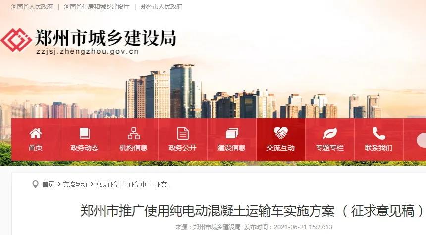 工程機(jī)械