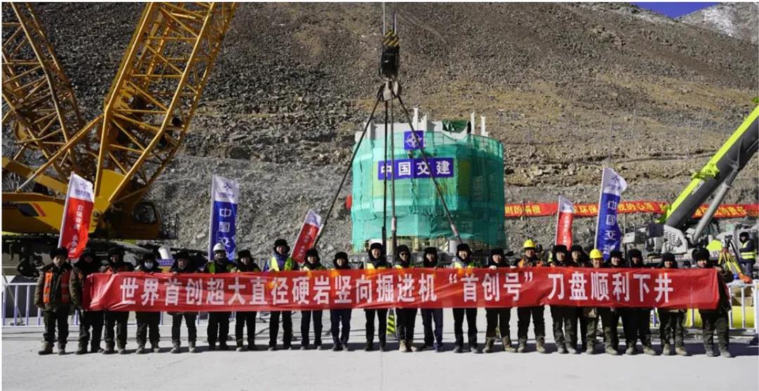 中交天和11.4米直徑豎向硬巖掘進機