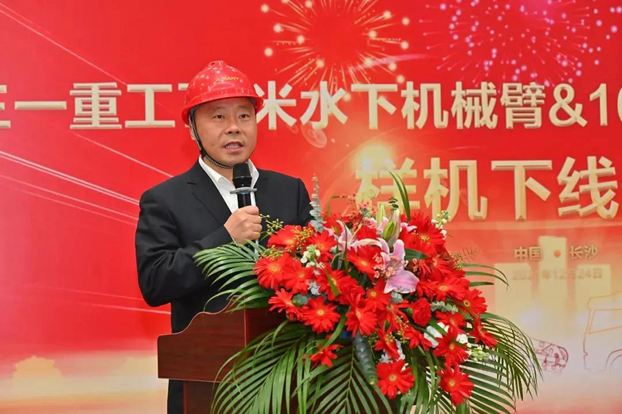 三一泵送公司新品下線儀式