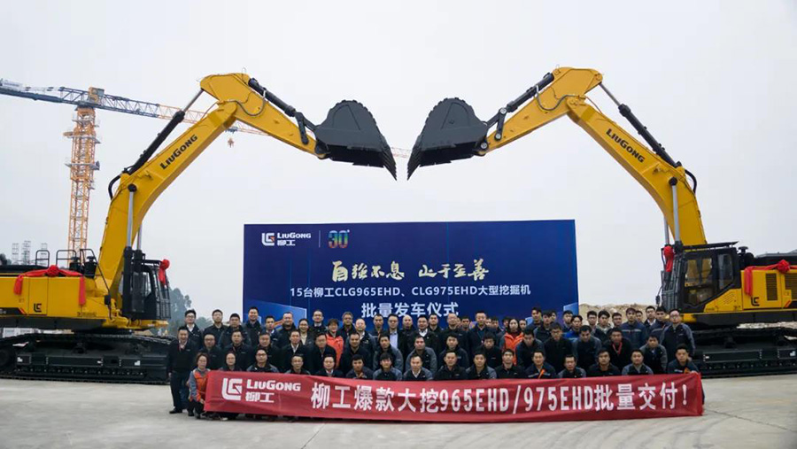 柳工爆款大型挖掘機批量交付
