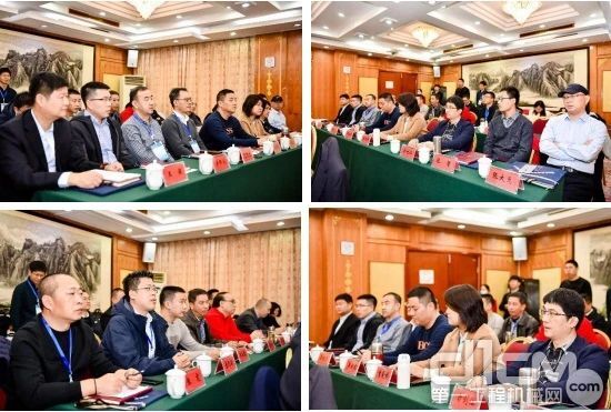 出席會(huì)議的領(lǐng)導(dǎo)嘉賓
