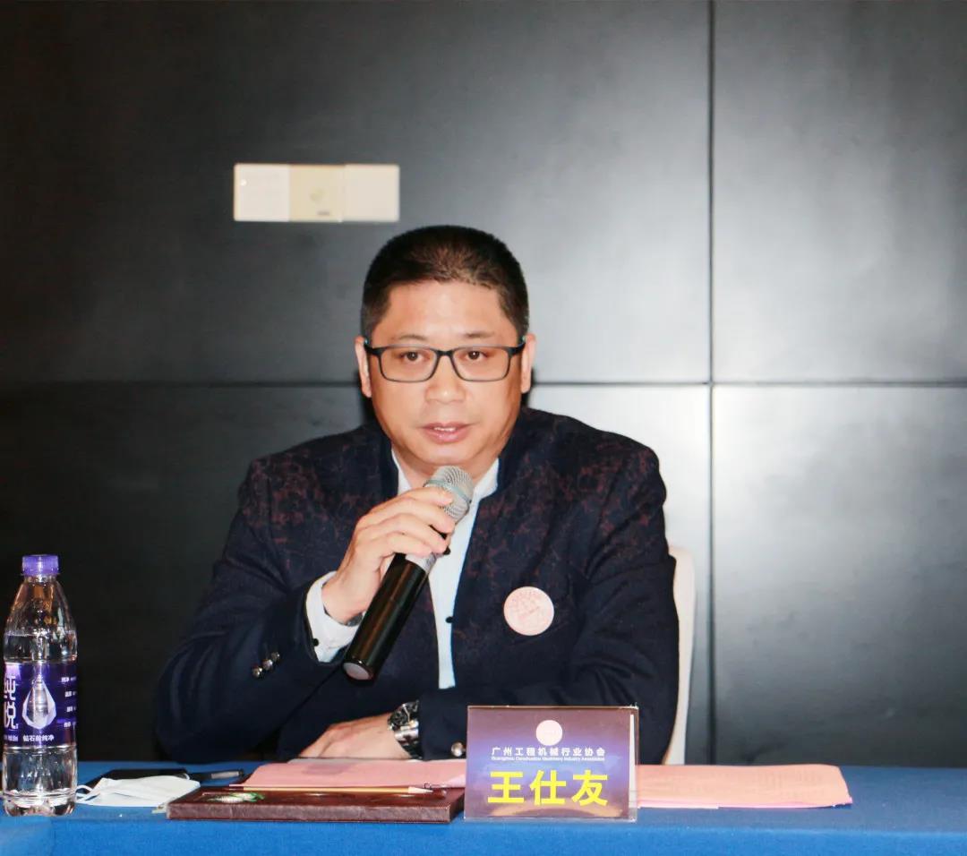 第四屆二十一次常委擴大會議(2020年度工作總結會議)順利召開 