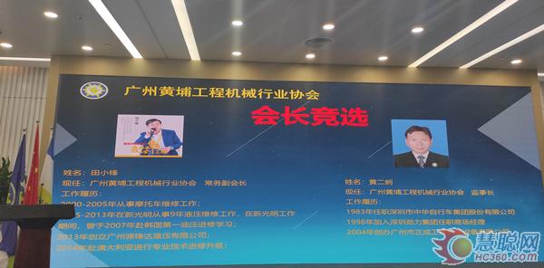 未來的日子里，昆明市工程機械行業(yè)協(xié)會，將與會員企業(yè)一起，推動行業(yè)創(chuàng)新發(fā)展、積極拓展各項行業(yè)服務(wù)工作，依托昆明市區(qū)位優(yōu)勢，創(chuàng)新發(fā)展思路，推動行業(yè)企業(yè)交流合作！