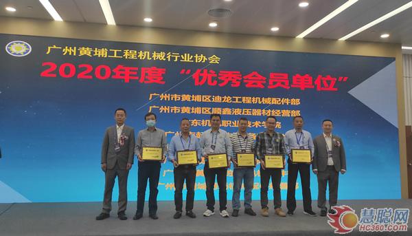年度優(yōu)秀會員單位