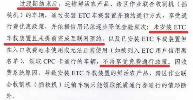 政策 | 2021年1月1日起一大波商用車行業(yè)新政將實施! 