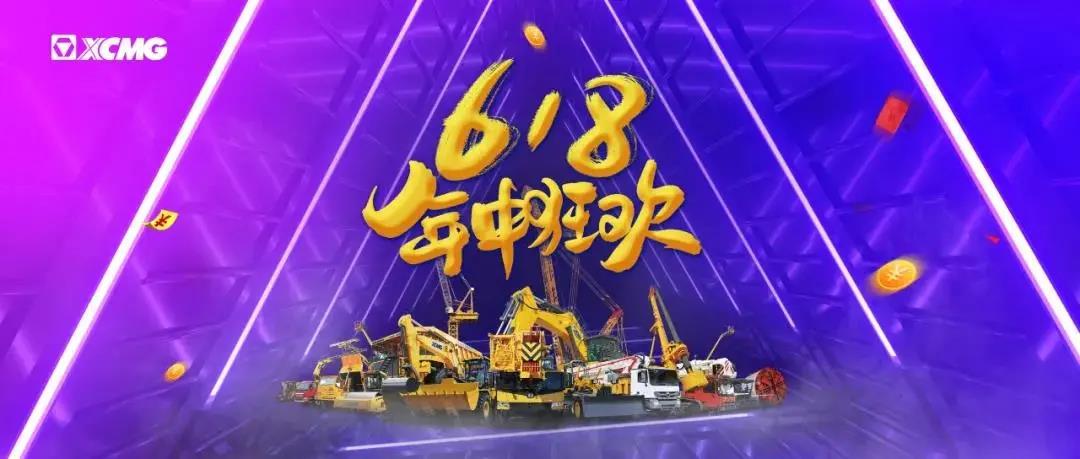 “營”難而上 ——盤點(diǎn)2020年工程機(jī)械逆勢起飛的營銷秘事 