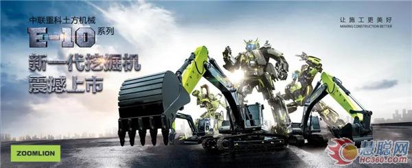 中聯(lián)重科發(fā)布2020年業(yè)績預告，預增60%-72%略超預期！