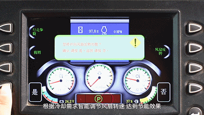 可根據(jù)冷卻需求調(diào)節(jié)風(fēng)扇轉(zhuǎn)速，同時(shí)具有換向功能