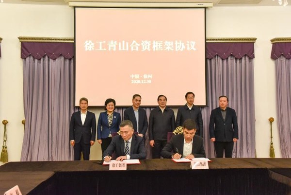2021徐州國際工程機械交易會 XCMG Creates Strong Partnership with Tsingshan Group to Build New Energy Base for NEV R&D and Production