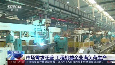 今年以來，徐工挖掘機訂單量同比增長了近兩倍