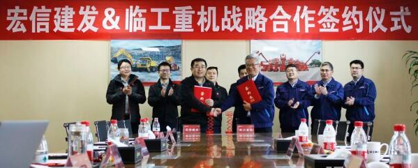 雙方高層簽署協(xié)議