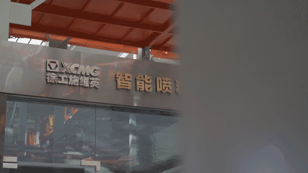 徐工智能化攪拌機(jī)械產(chǎn)業(yè)基地