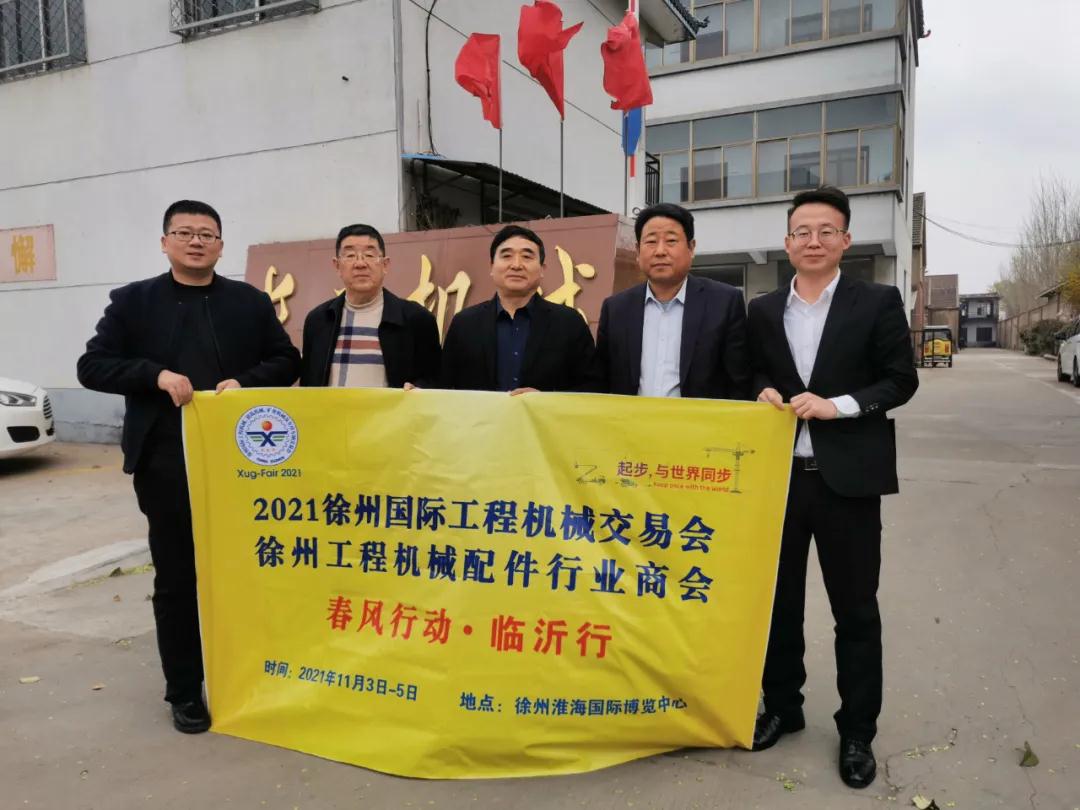 臨沂長豐機械有限公司