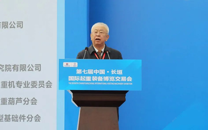 中國(guó)重型機(jī)械工業(yè)協(xié)會(huì)常務(wù)副理事長(zhǎng)景曉波致辭