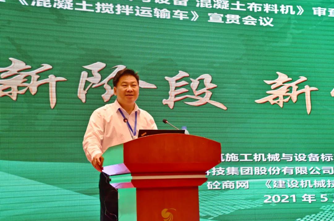 符忠軒發(fā)言