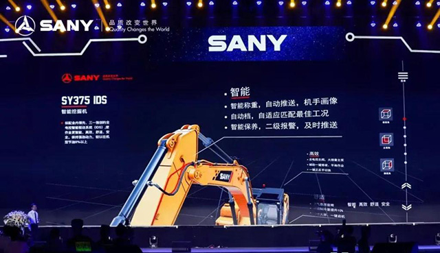 三一SY375IDS智能挖掘機(jī)