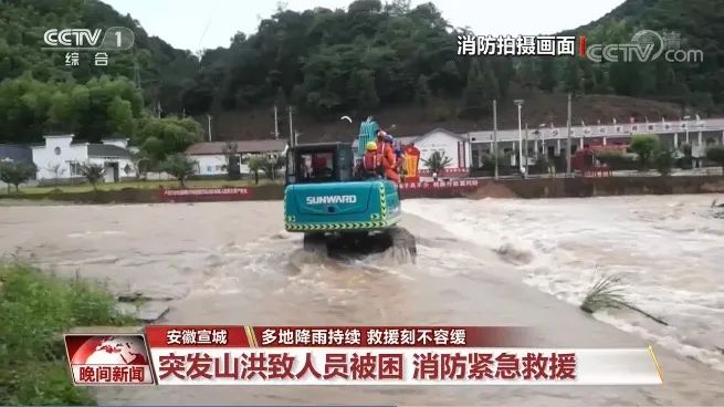 山河智能挖掘機(jī)