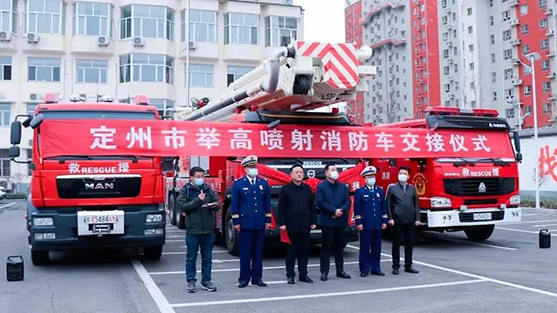 定州市消防車交接儀式