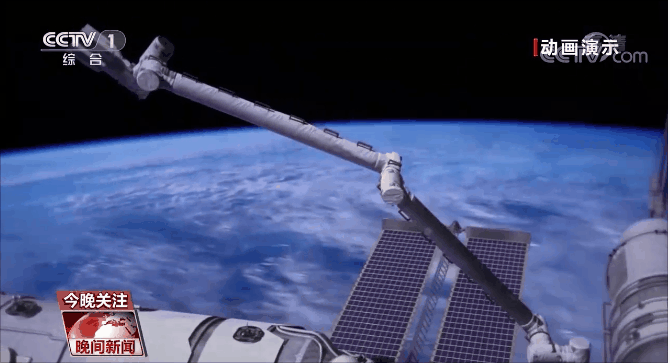 空間機械臂助力太空行走