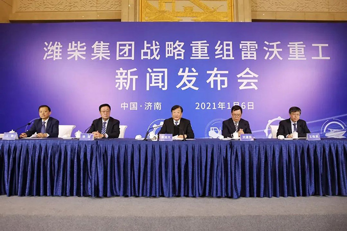 濰柴集團(tuán)與雷沃重工簽署戰(zhàn)略合作協(xié)議