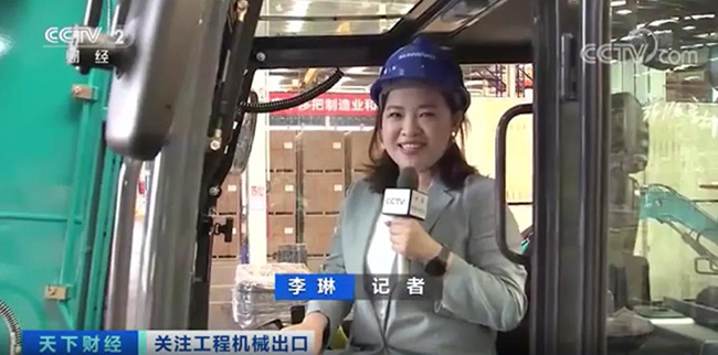 微型挖掘機(jī)