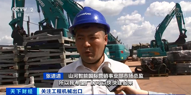 微型挖掘機(jī)
