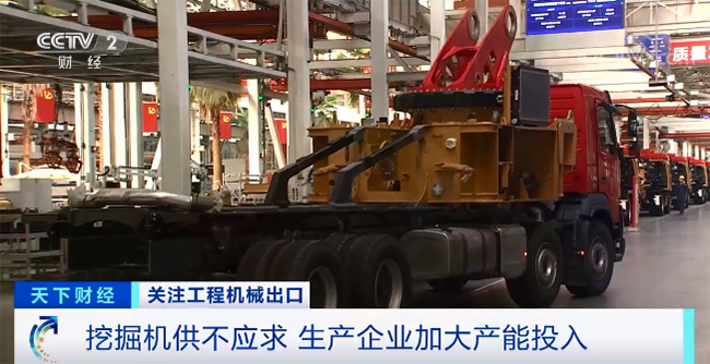 微型挖掘機(jī)