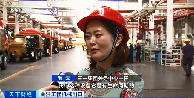 微型挖掘機(jī)