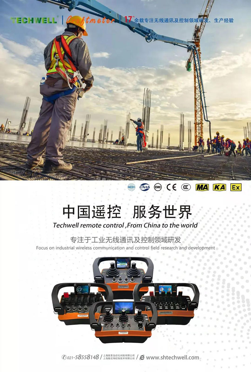 上海格尼特控制技術(shù)有限公司