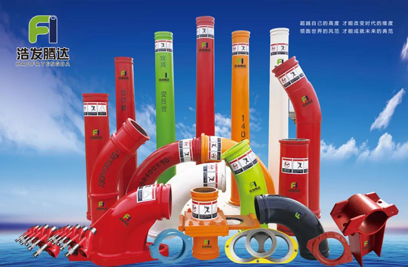 河北浩發(fā)騰達(dá)管道制造有限公司