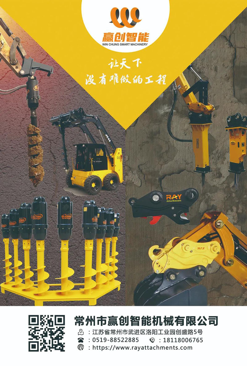 常州贏創(chuàng)智能機(jī)械有限公司